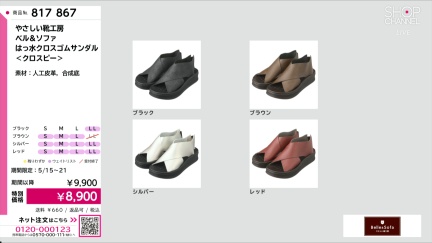 商品動画を見る