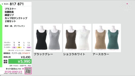 商品動画を見る