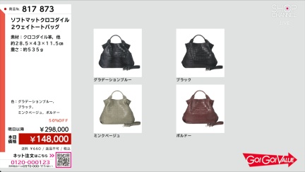 商品動画を見る