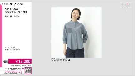 商品動画を見る