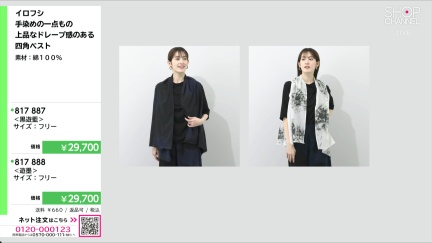商品動画を見る