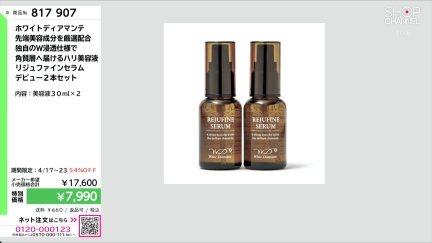 商品動画を見る