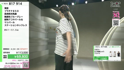 商品動画を見る