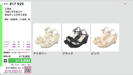 商品動画を見る