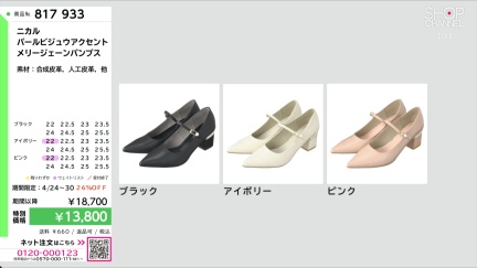 商品動画を見る