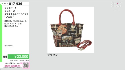 商品動画を見る