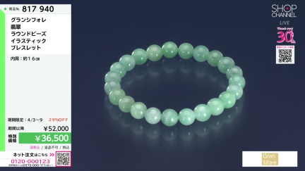 商品動画を見る