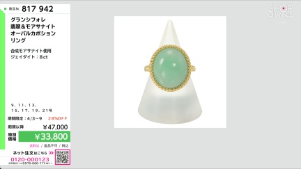 商品動画を見る