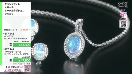 商品動画を見る