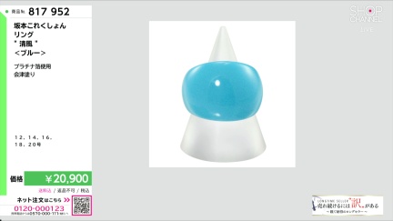 商品動画を見る