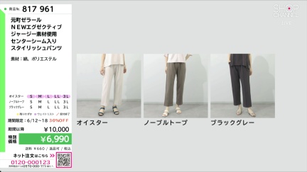 商品動画を見る