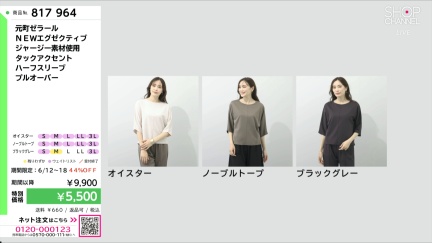 商品動画を見る