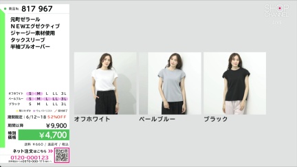 商品動画を見る