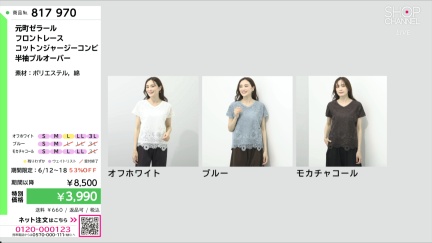 商品動画を見る