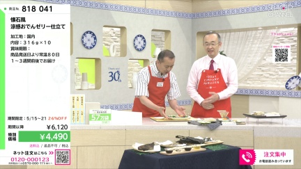 商品動画を見る