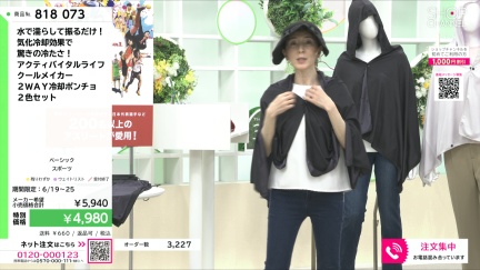 商品動画を見る