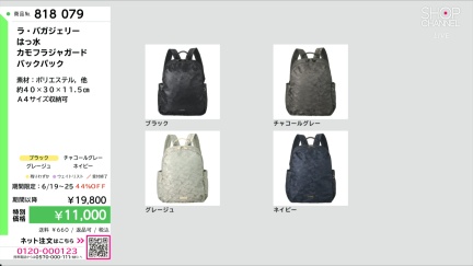 商品動画を見る