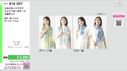 商品動画を見る