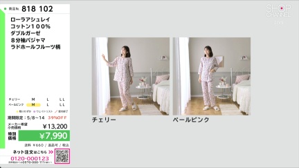 商品動画を見る