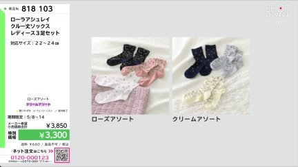 商品動画を見る