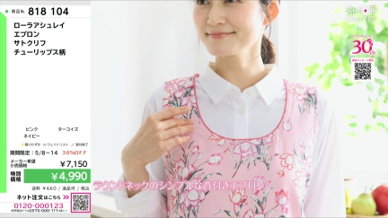 商品動画を見る