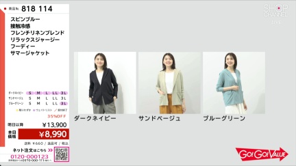 商品動画を見る