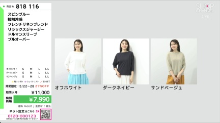 商品動画を見る