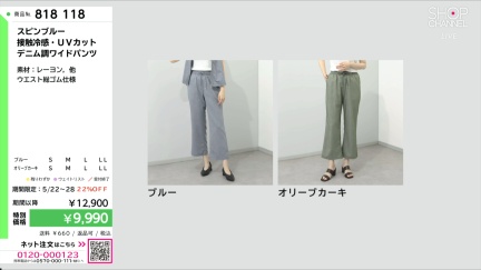 商品動画を見る