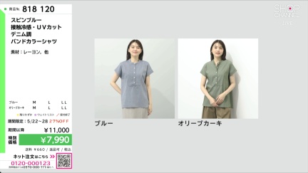 商品動画を見る