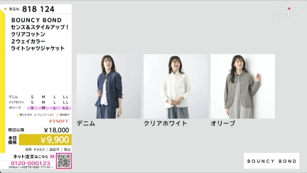 商品動画を見る