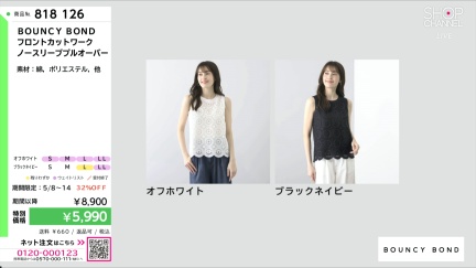商品動画を見る
