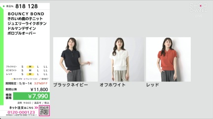 商品動画を見る