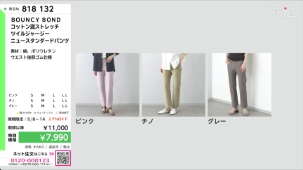 商品動画を見る