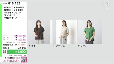 商品動画を見る