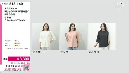 商品動画を見る