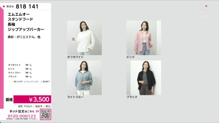 商品動画を見る