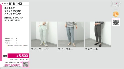 商品動画を見る