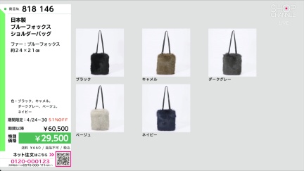 商品動画を見る