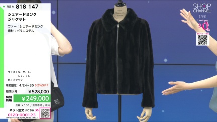 商品動画を見る