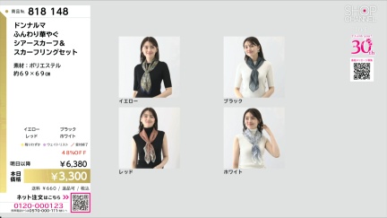 商品動画を見る