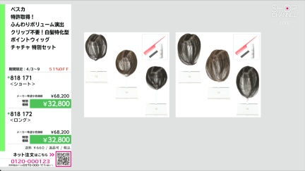 商品動画を見る