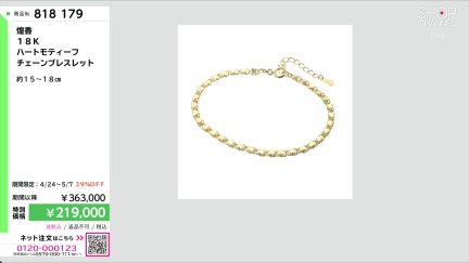 商品動画を見る