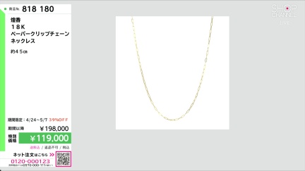 商品動画を見る