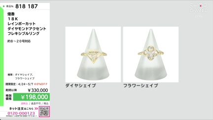 商品動画を見る