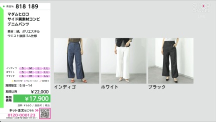 商品動画を見る