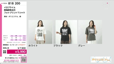 商品動画を見る