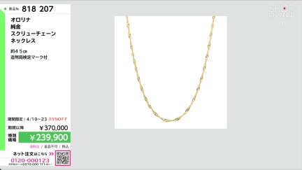 商品動画を見る