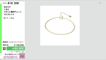 商品動画を見る