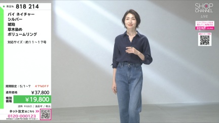 商品動画を見る