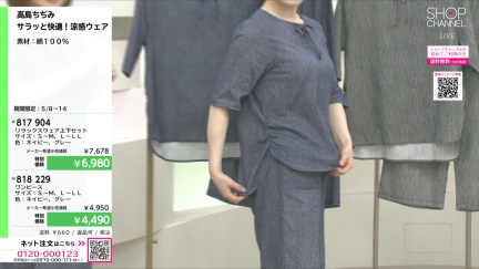 商品動画を見る